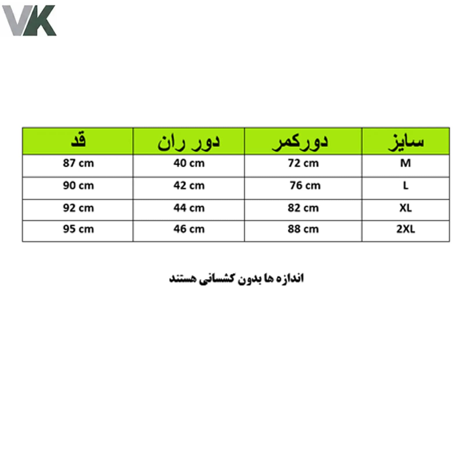 لگ زنانه کد 5030 شناسه 10100909 — تصویر ۶