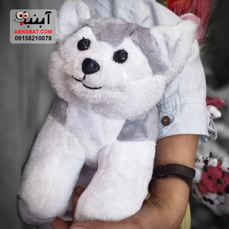 عروسک سگ هاسکی دو طوسی 30 سانتی کد 1468 — تصویر ۴