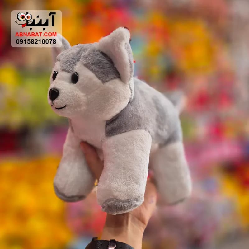 عروسک سگ هاسکی دو طوسی 30 سانتی کد 1468 — تصویر ۲