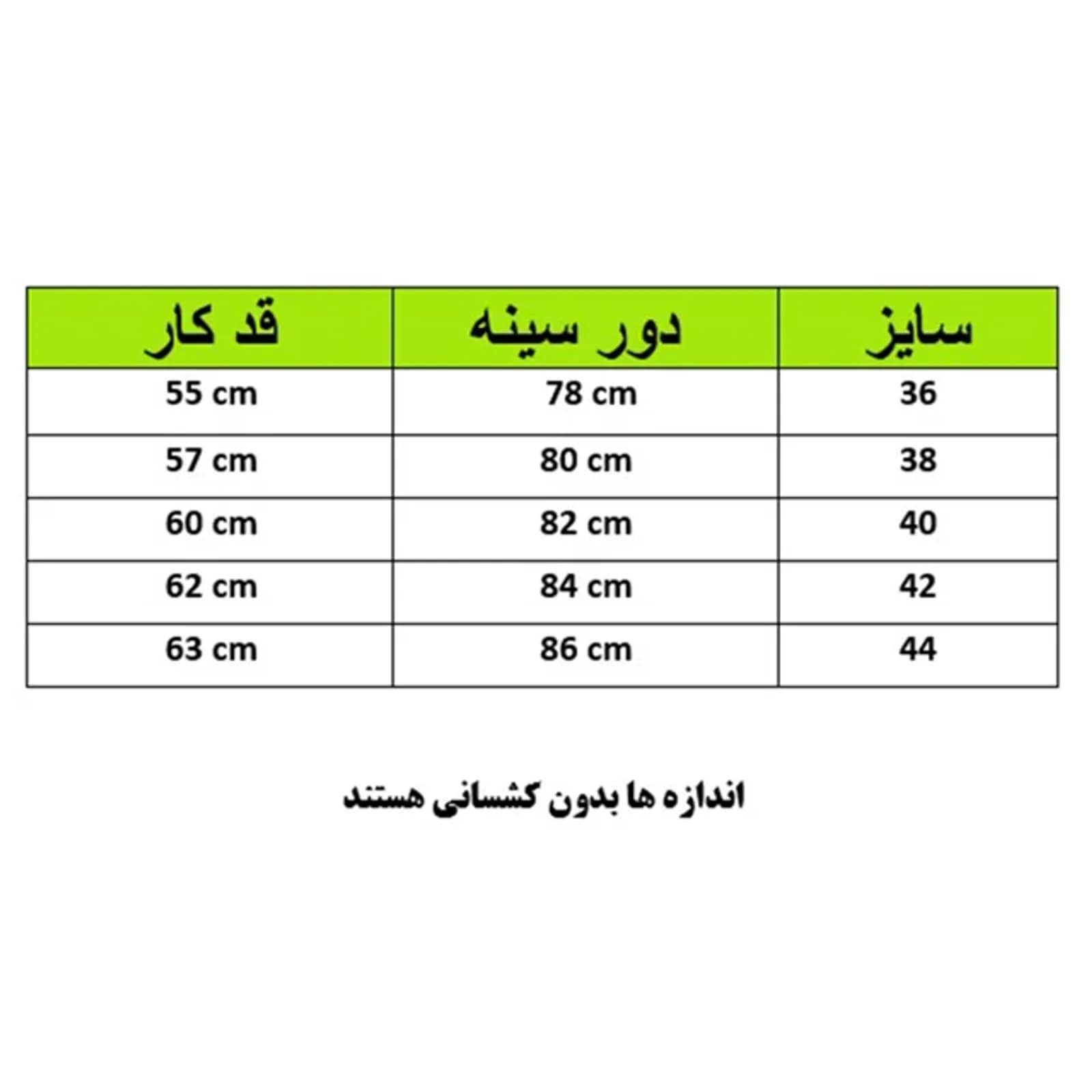 مایو زنانه اسلیپ بندی طرح 11 شناسه ۱۰۱۰۰۳۰۳ — تصویر ۳