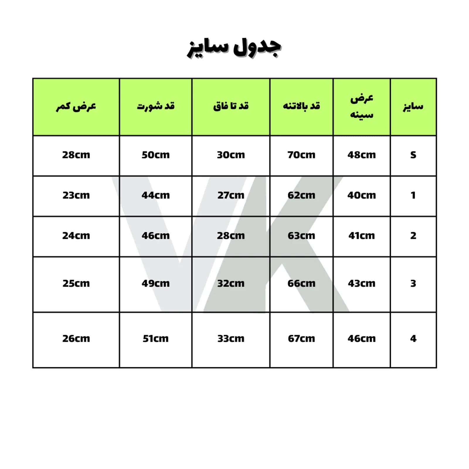 ست لباس بسکتبالی بچه گانه LAKERS شماره 23 بازیکن JAMES رنگ زرد شناسه 10100648 — تصویر ۳