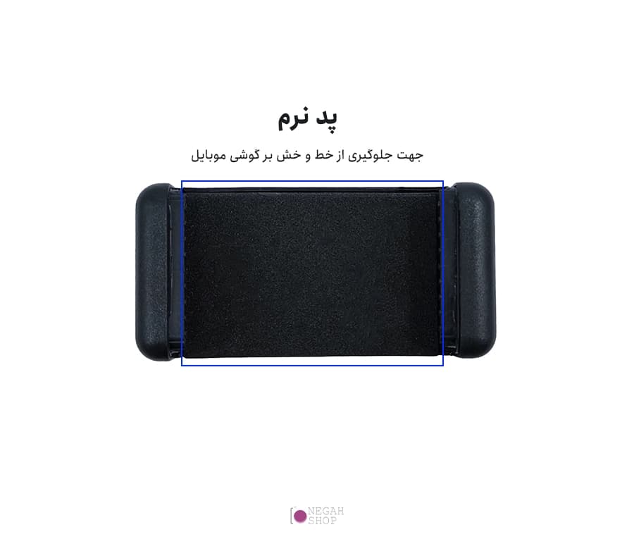 هولدر موبایل Zomei — تصویر ۳