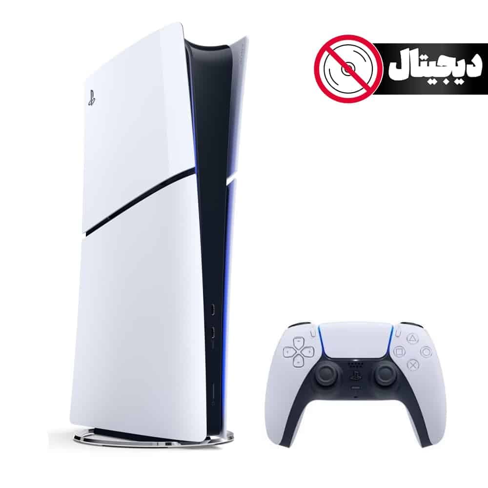 کنسول بازی سونی پلی استیشن 5 اسلیم دیجیتال | PlayStation 5 Slim Digital ظرفیت 825 گیگابایت (۲۱۱۶)