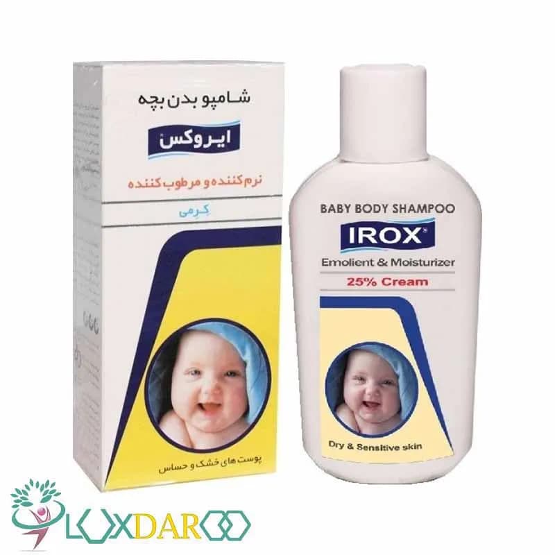 شامپو بدن کرمی بچه نرم کننده و مرطوب کننده ایروکس 200 گرم