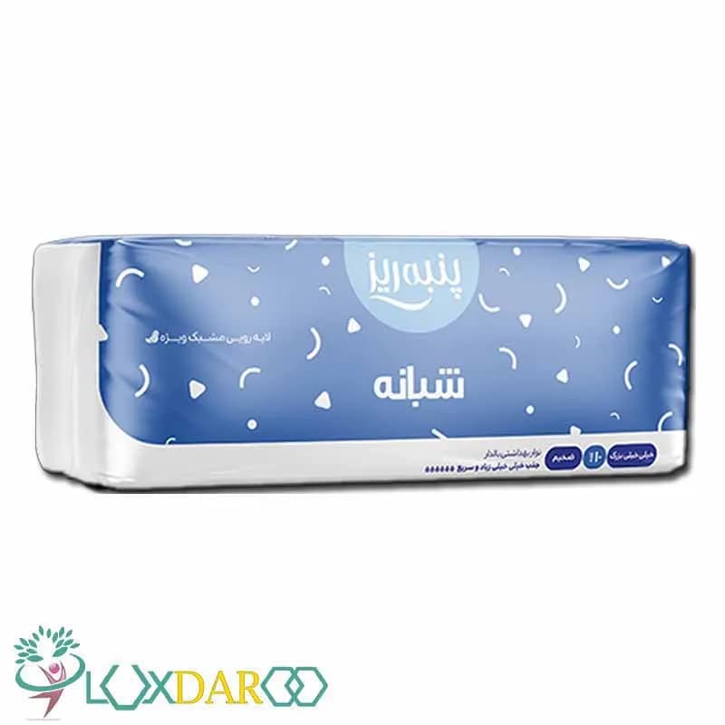 نوار بهداشتی بالدار خیلی خیلی بزرگ ضخیم شبانه پنبه ریز ۱۰ عددی