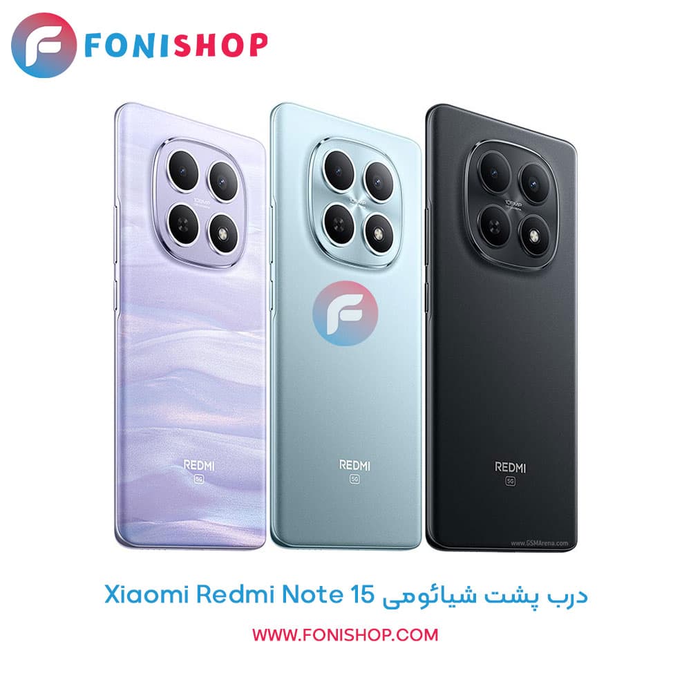 درب پشت شیائومی Xiaomi Redmi Note 15