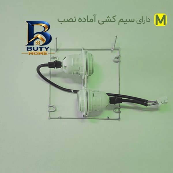 لوستر دیواری مدل DR۰۲ اصل — تصویر ۶