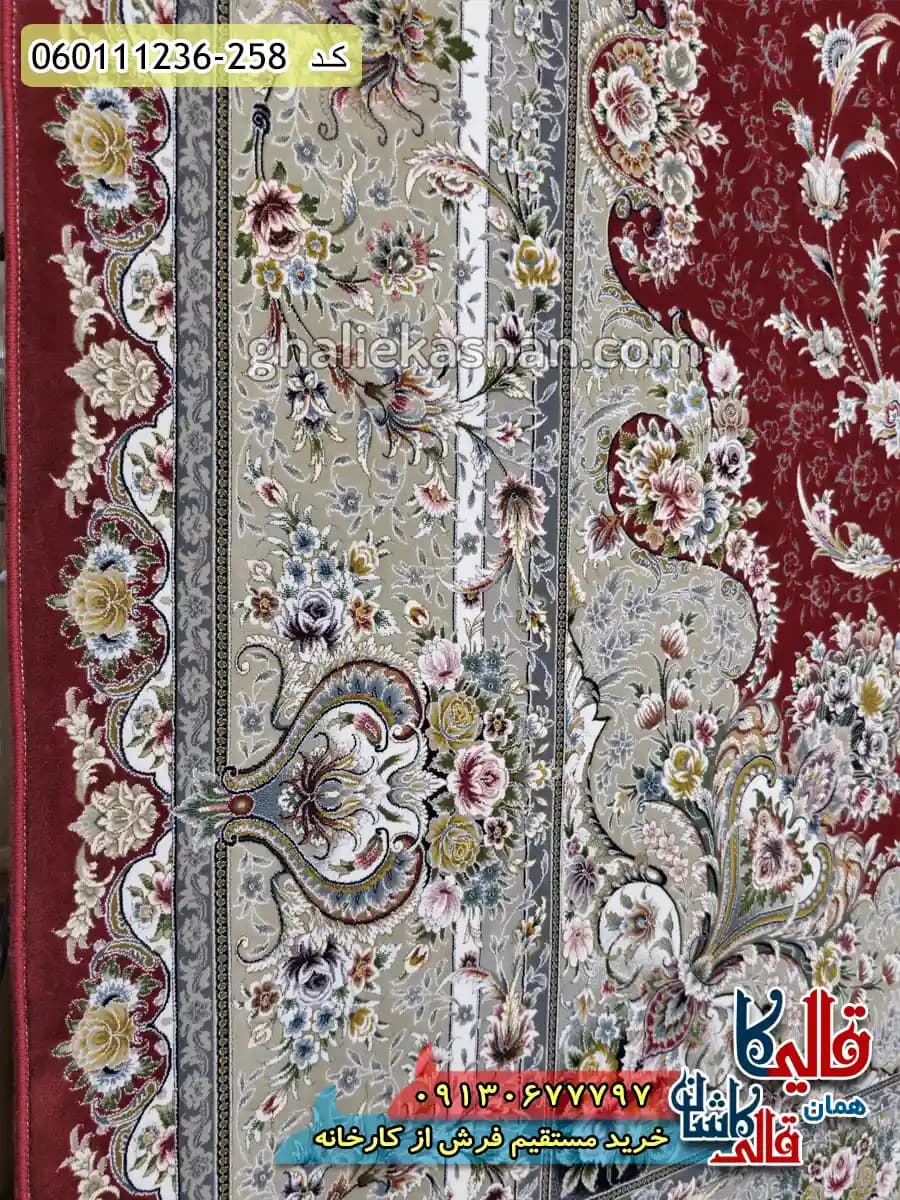 فرش 1200 شانه طرح ویلیام زمینه قرمز لاکی گل برجسته کاشان — تصویر ۵