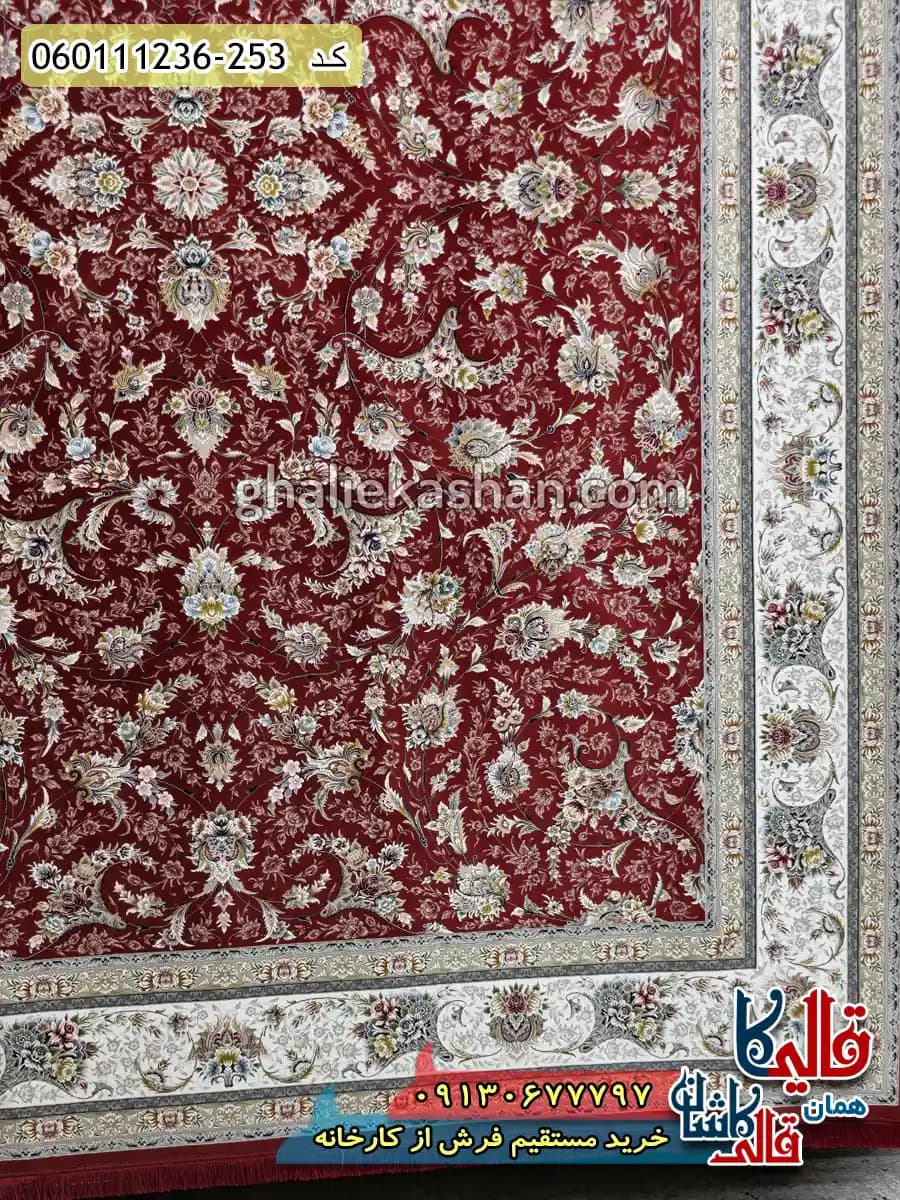 فرش 1200 شانه طرح افشان نارسیس زمینه قرمز لاکی گل برجسته کاشان — تصویر ۳