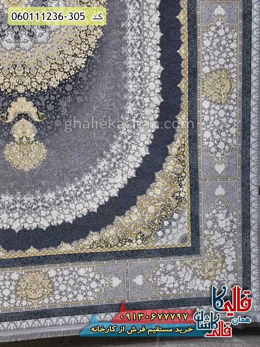 فرش طلاکوب 1200 شانه طرح صدرا رنگ طوسی گل برجسته کاشان — تصویر ۳