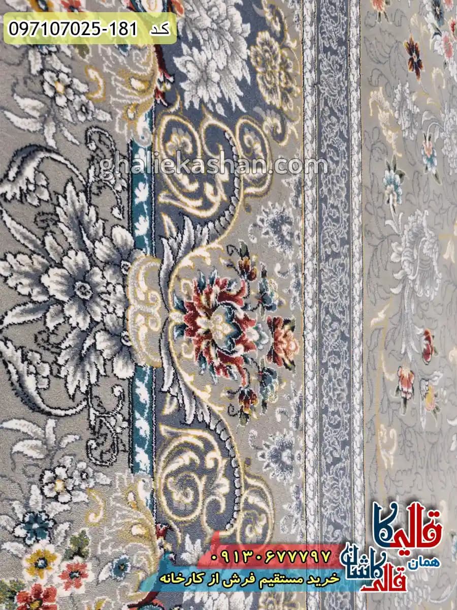 فرش 700 شانه طرح افشان ژیکان رنگ فیلی کاشان — تصویر ۵