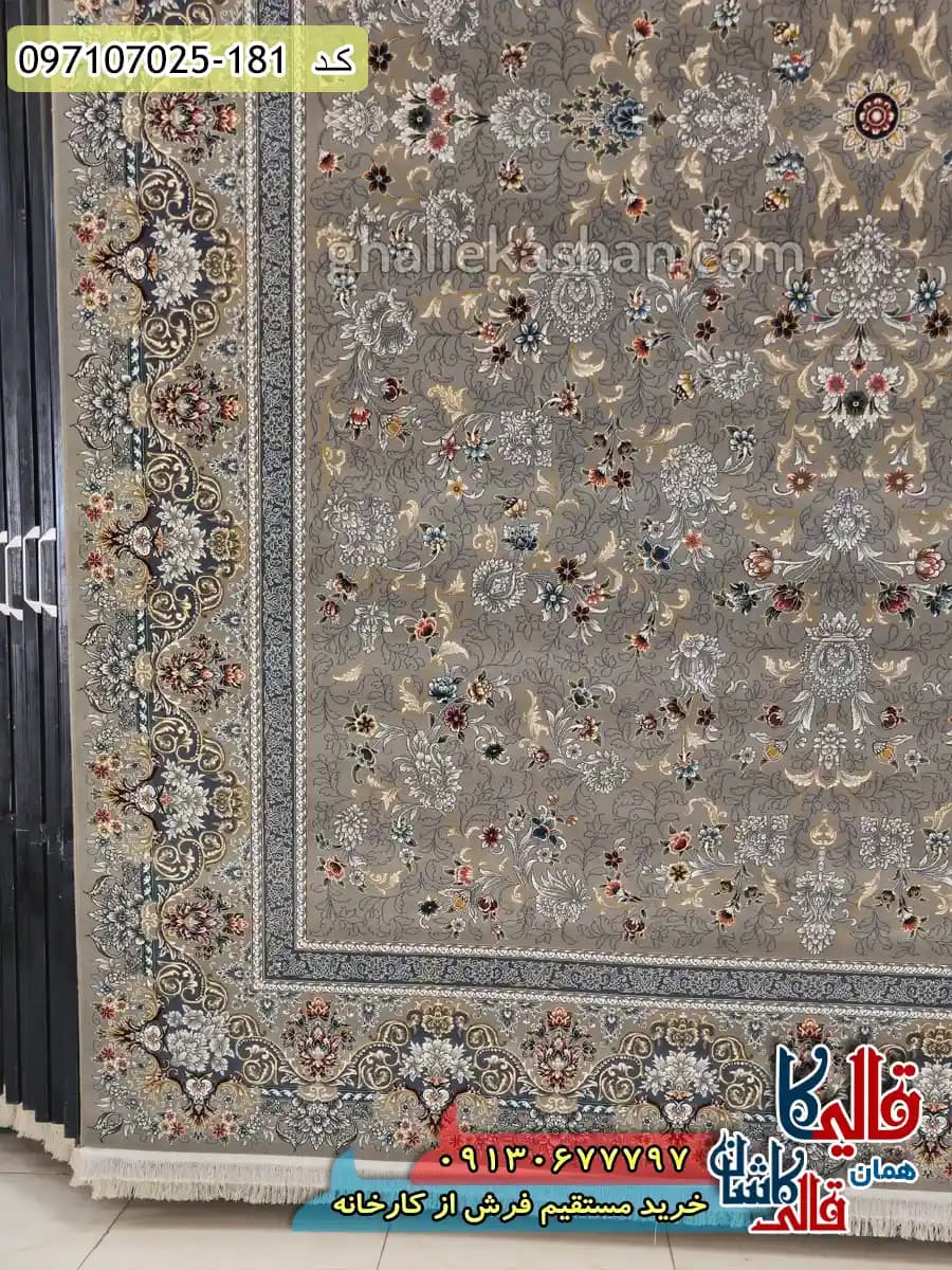 فرش 700 شانه طرح افشان ژیکان رنگ فیلی کاشان — تصویر ۳