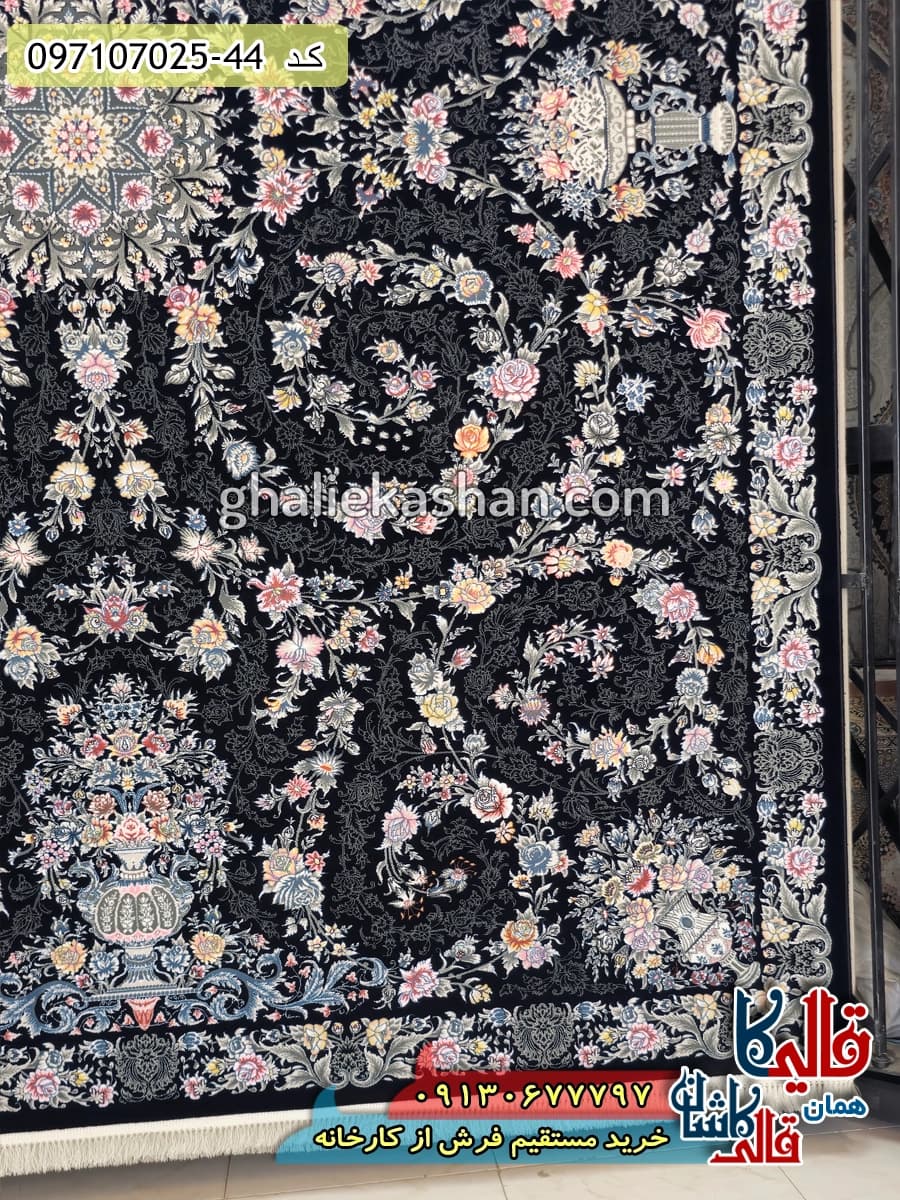 فرش 700 شانه طرح جام افشان زمینه سرمه ای کاشان — تصویر ۳