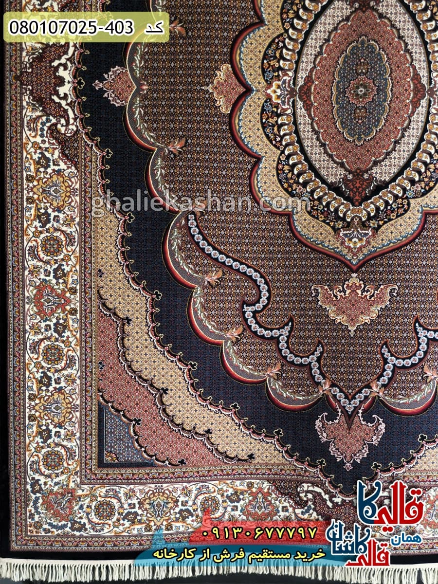 فرش 700 شانه طرح موج ماهی زمینه سرمه ای کاشان — تصویر ۳