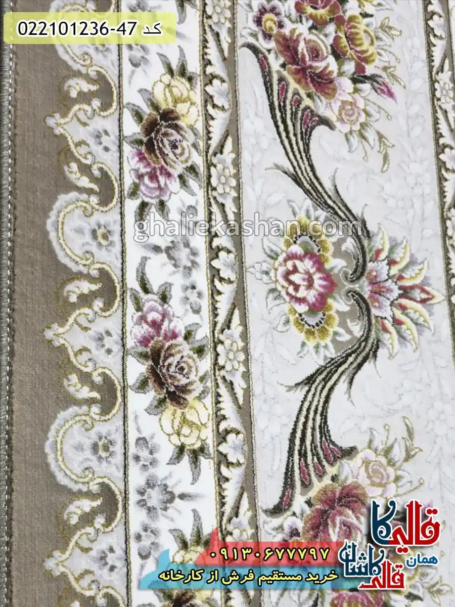 فرش 1200 شانه طرح افشان آیکان رنگ قهوه ای نسکافه ای کاشان — تصویر ۵