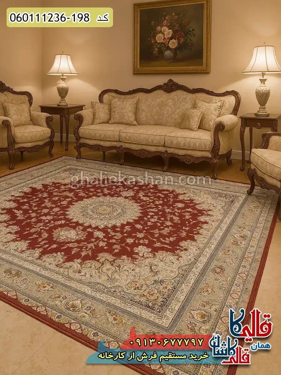 فرش 1200 شانه طرح بردیا زمینه قرمز لاکی گل برجسته کاشان