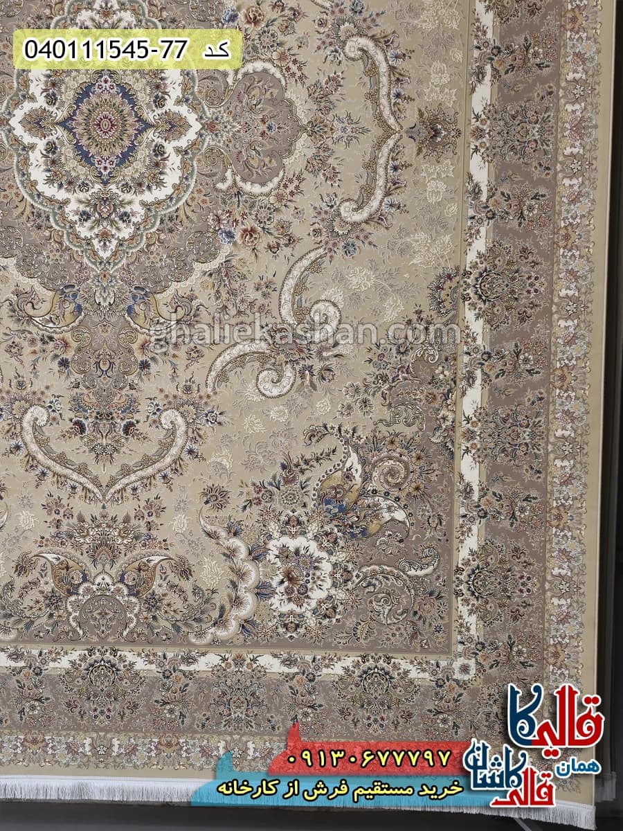 فرش 1500 شانه طرح خطیبی رنگ کرم صدفی گل برجسته کاشان — تصویر ۳