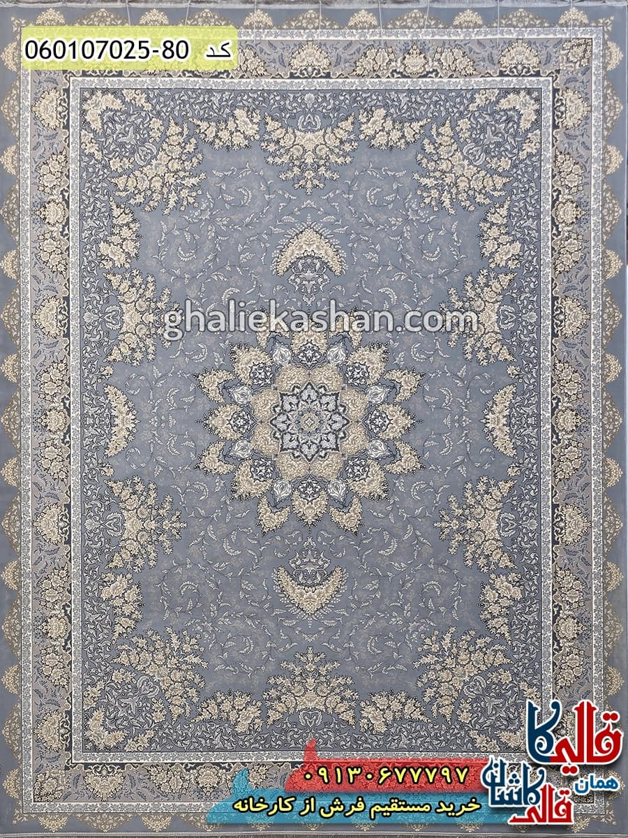 فرش طلاکوب 700 شانه طرح شیفته زمینه طوسی نقره ای کاشان — تصویر ۲