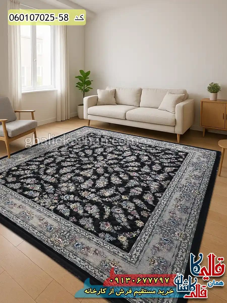 فرش 700 شانه طرح افشان ژینوس رنگ سرمه ای کاشان