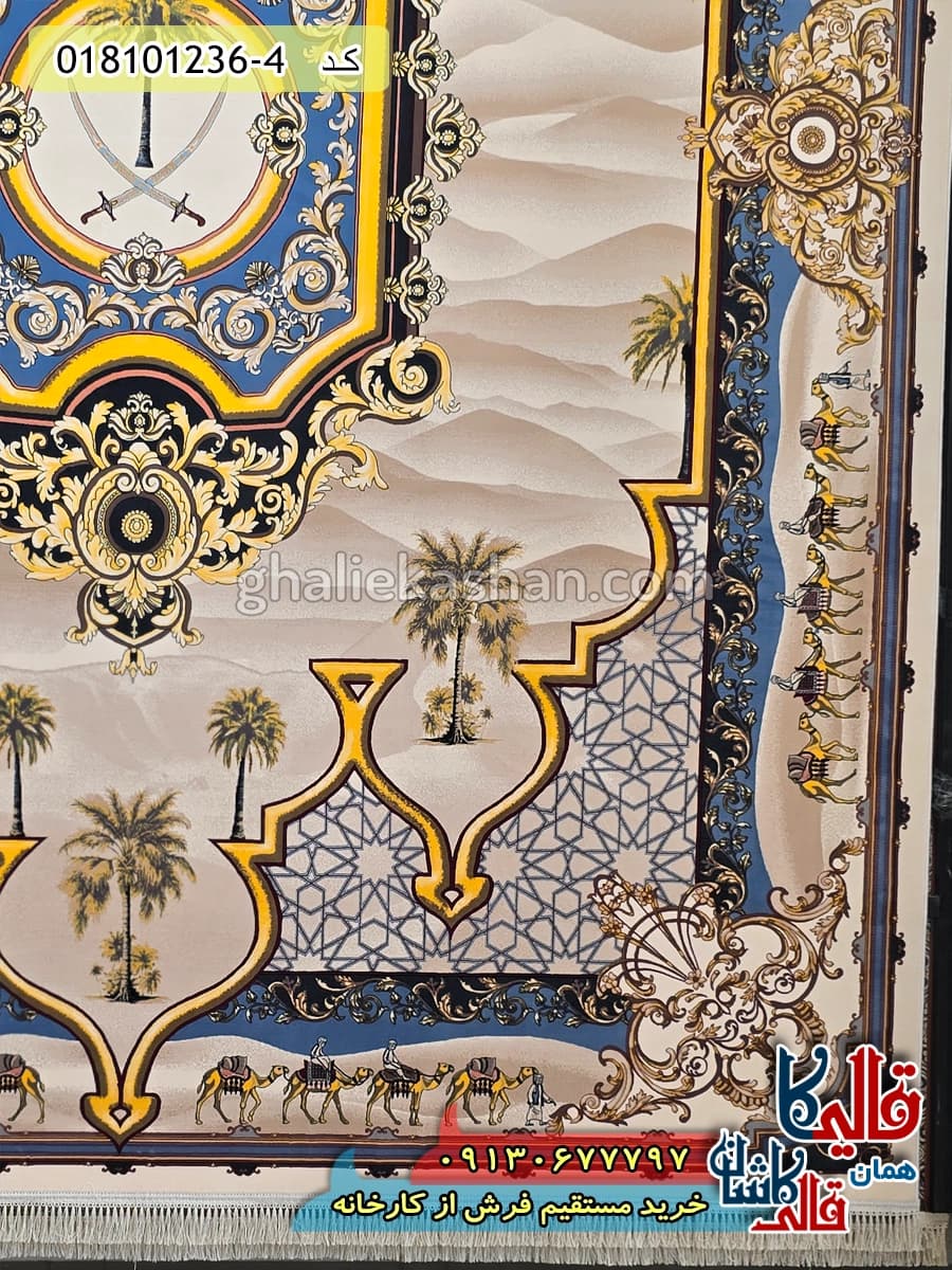فرش 1200 شانه طرح وادی زمینه کرم کاشان — تصویر ۳