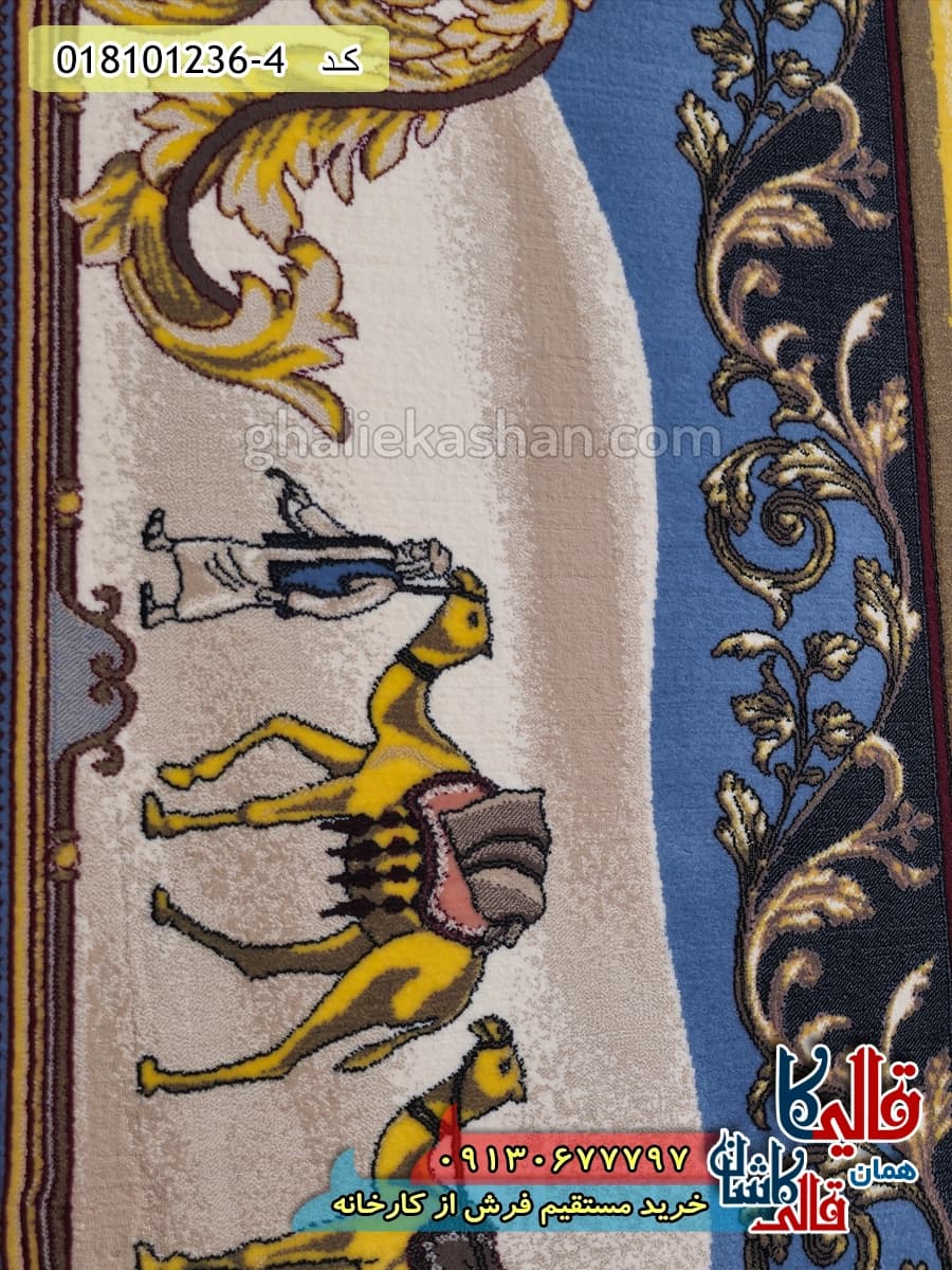 فرش 1200 شانه طرح وادی زمینه کرم کاشان — تصویر ۵