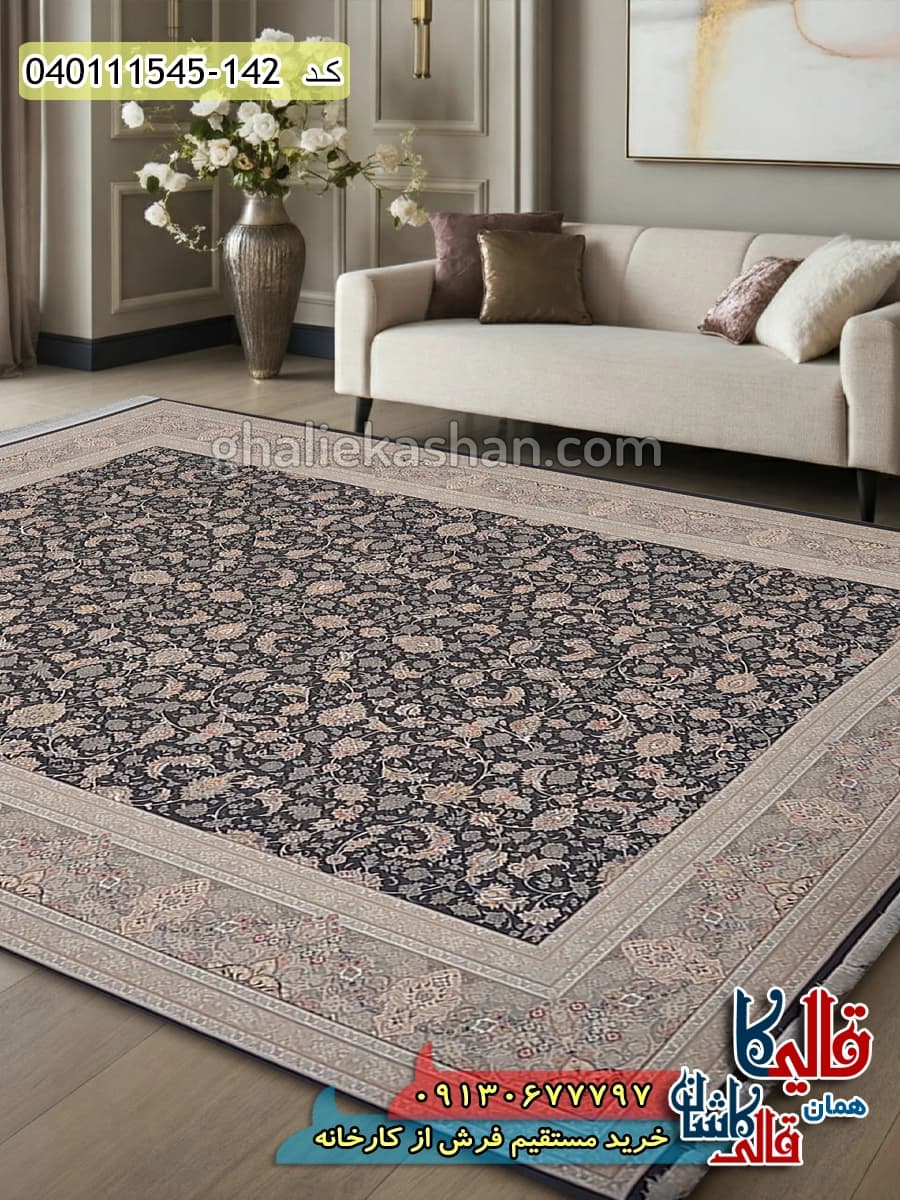فرش 1500 شانه طرح افشان لیندا زمینه طوسی دودی گل برجسته کاشان