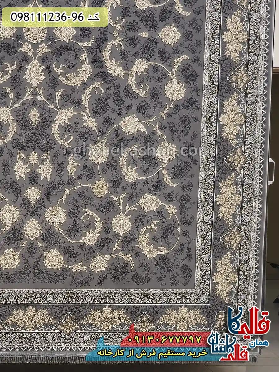 فرش طلاکوب 1200 شانه طرح افشان ملک زمینه طوسی گل برجسته کاشان — تصویر ۳