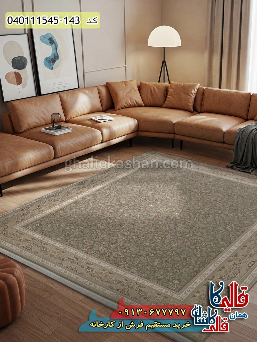 فرش 1500 شانه طرح افشان لیندا زمینه سبز گل برجسته کاشان