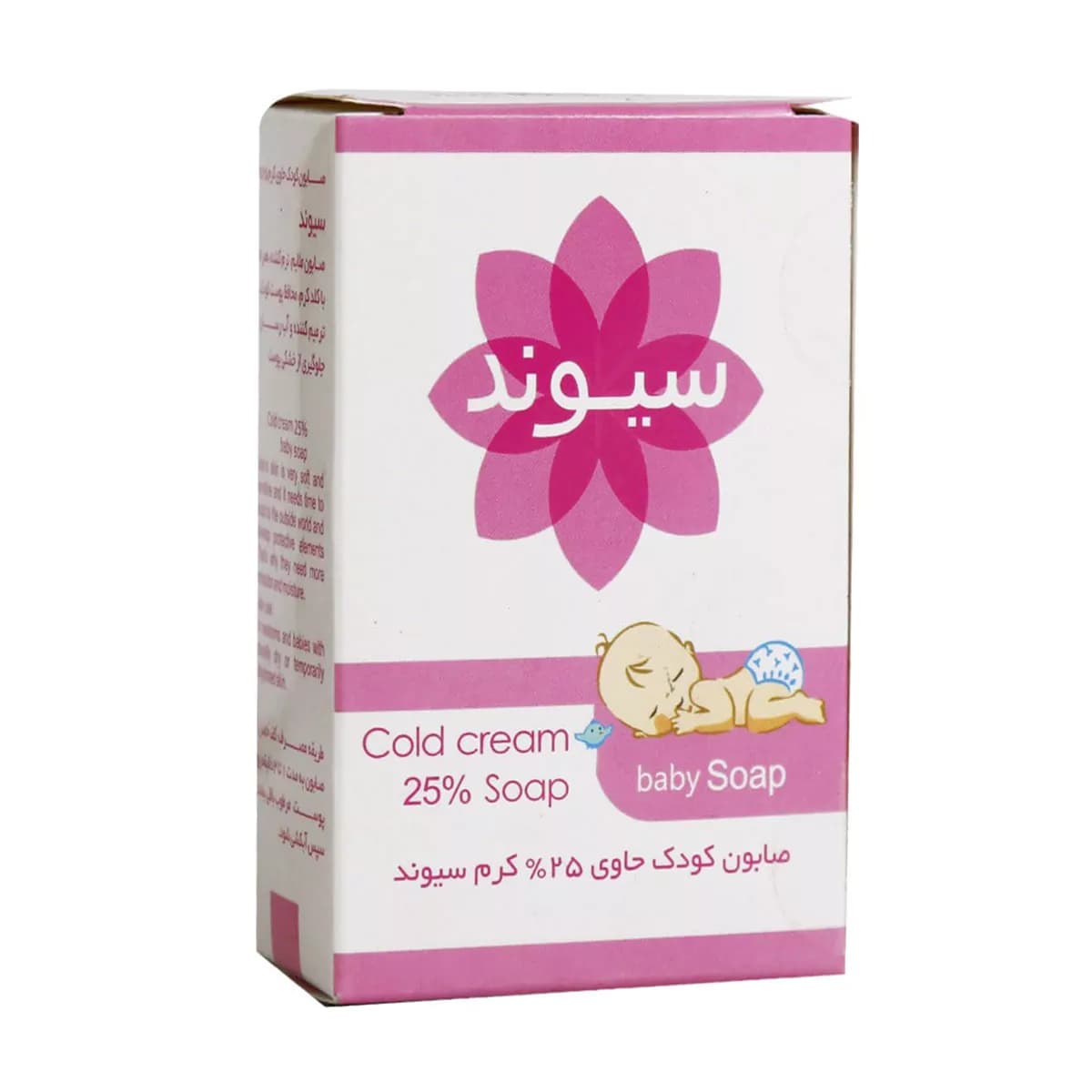 صابون کودک حاوی 25 درصد کرم حجم 90 میلی گرم سیوند