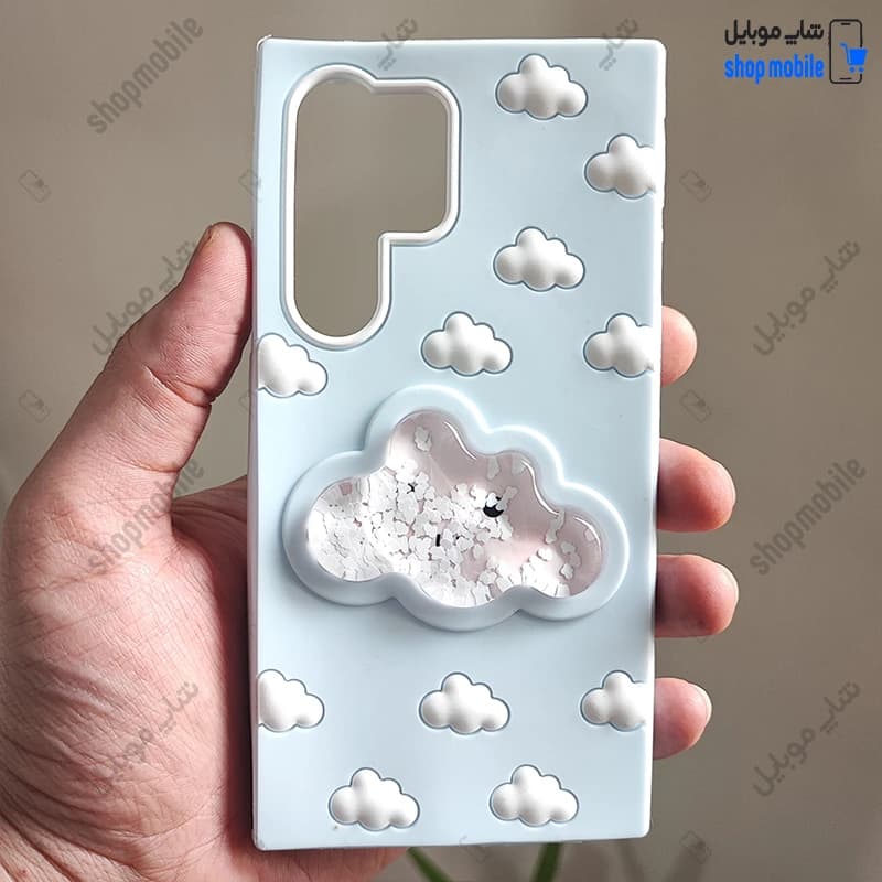 قاب گوشی سامسونگ گلکسی S24 اولترا (کاور سیلیکونی پاک کنی مدل آکواریومی طرح ابر)