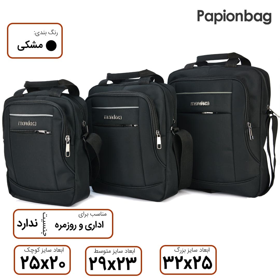کیف دوشی برزنتی benetton (دارای سه سایز) کد202 — تصویر ۲