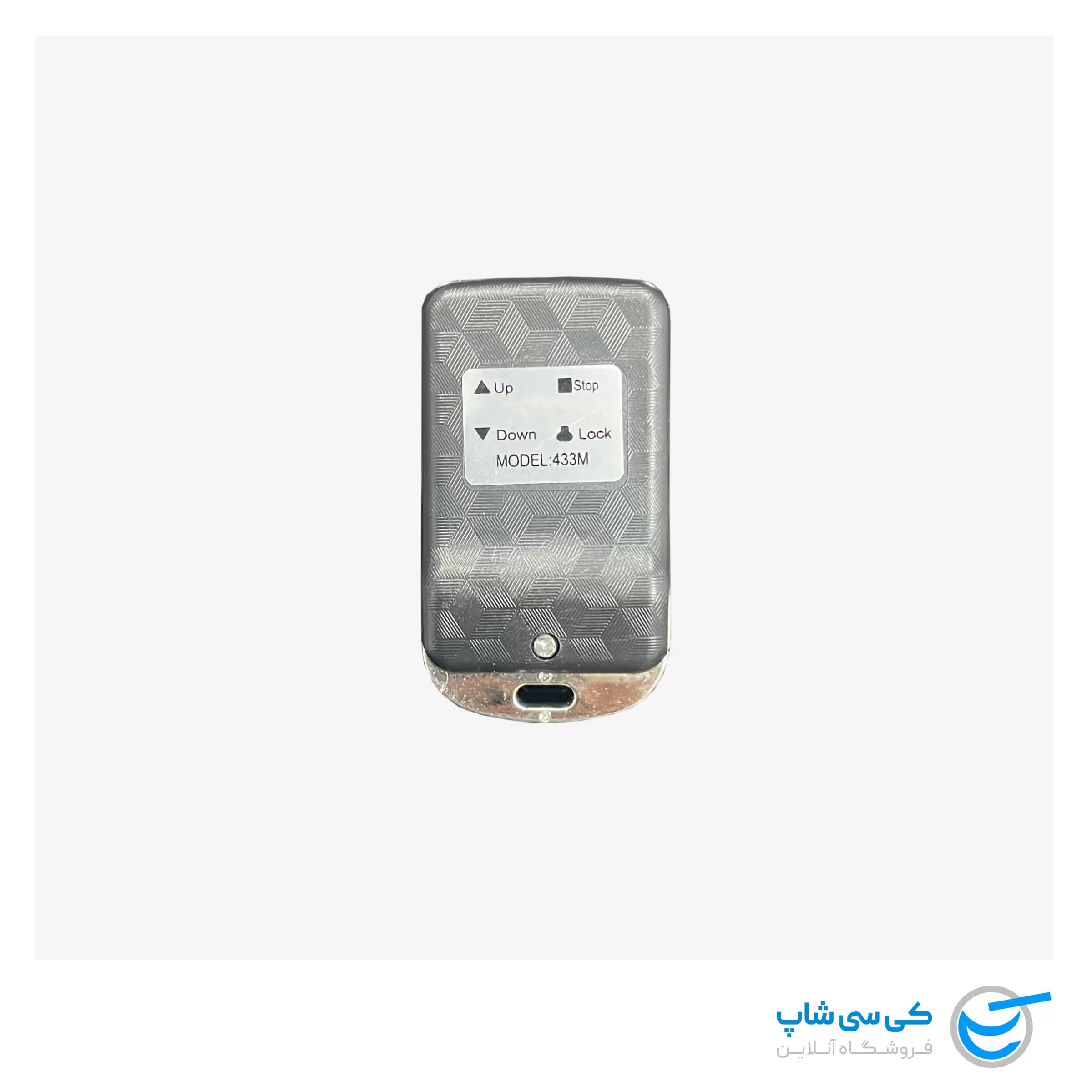 ریموت کنترل لرنینگ 433 اکسس مدل 433M — تصویر ۳