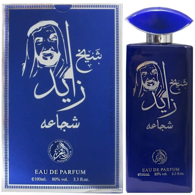 ادکلن مردانه شیخ زاید شجاع حجم 100 میلی لیتر — تصویر ۲
