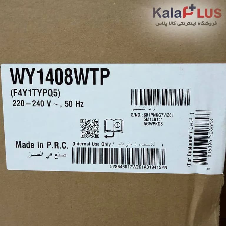 ماشین لباسشویی ال جی ۸ کیلو مدل WY1408WTP — تصویر ۷