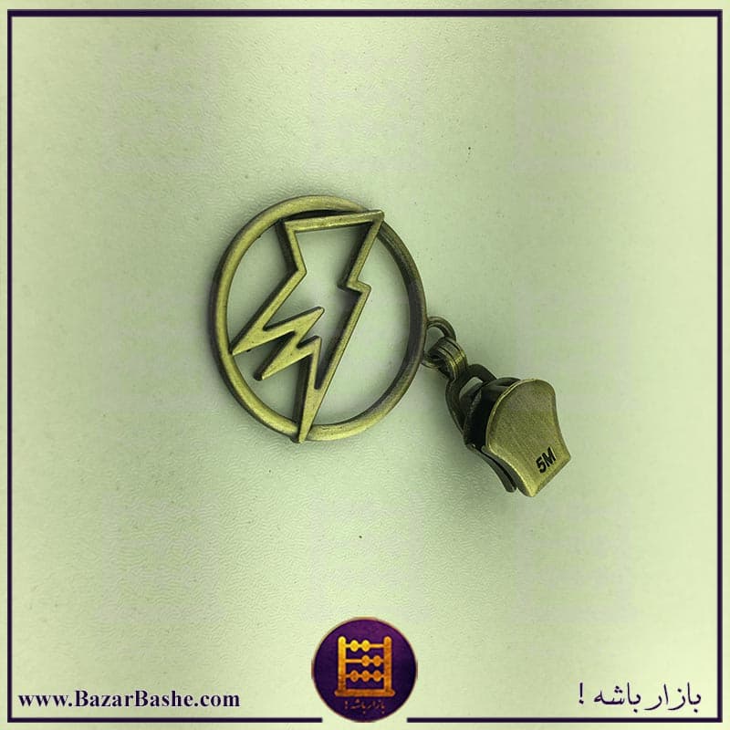 سرزیپ نمره 5 طرح صاعقه زیپ فلزی — تصویر ۳