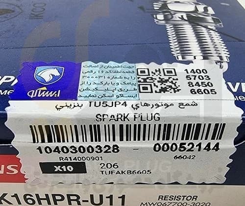 شمع موتور 206 TU5-405 TU5 پژو – ISACO – دنسو — تصویر ۶