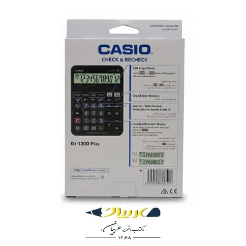 ماشین حساب کاسیو Dj 120 — تصویر ۳