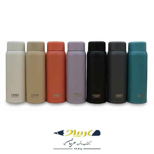 تراول ماگ تایسو 8716