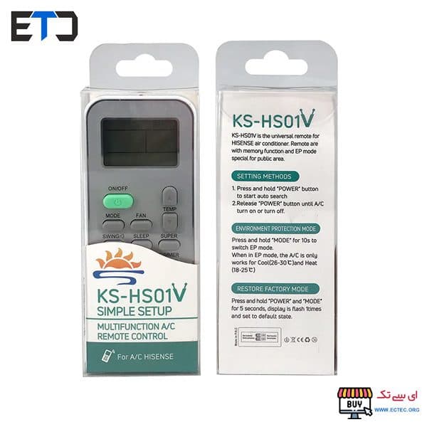 کنترل مادر KS-HS01 کولر گازی هایسنس HISENSE — تصویر ۲