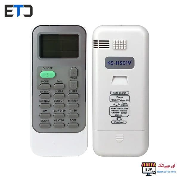 کنترل مادر KS-HS01 کولر گازی هایسنس HISENSE — تصویر ۵