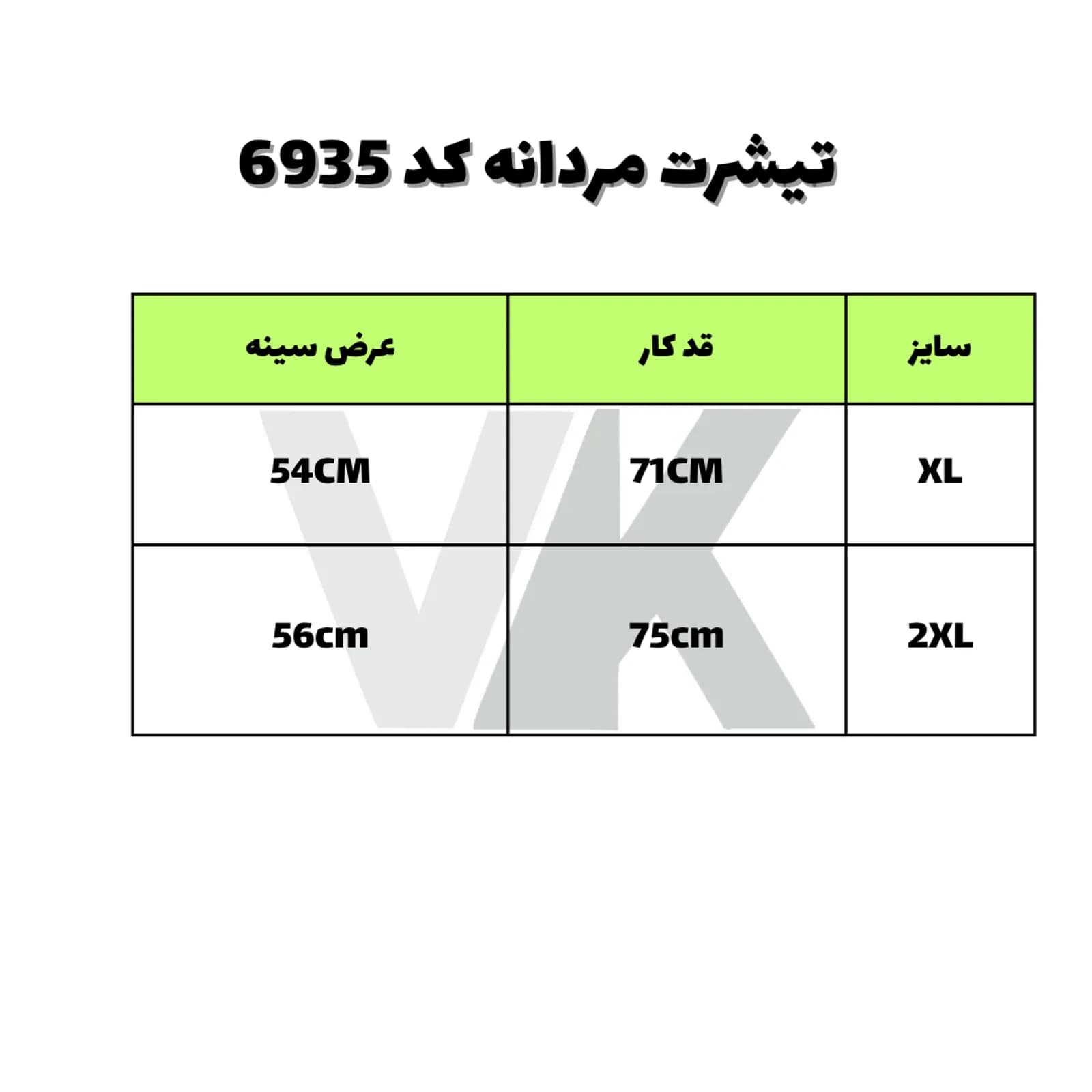 تیشرت مردانه کد 6935 — تصویر ۸