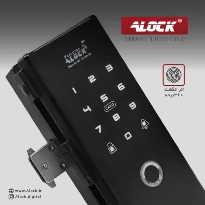 قفل اثر انگشتی دیجیتال شیشه سکوریت ALOCK مدل +G200 — تصویر ۶