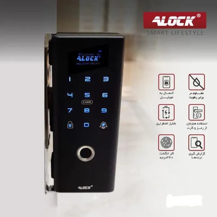 قفل اثر انگشتی دیجیتال شیشه سکوریت ALOCK مدل +G200 — تصویر ۲
