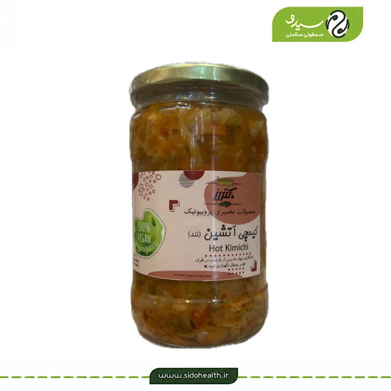 کیمچی آتیشن تند دکتر رز