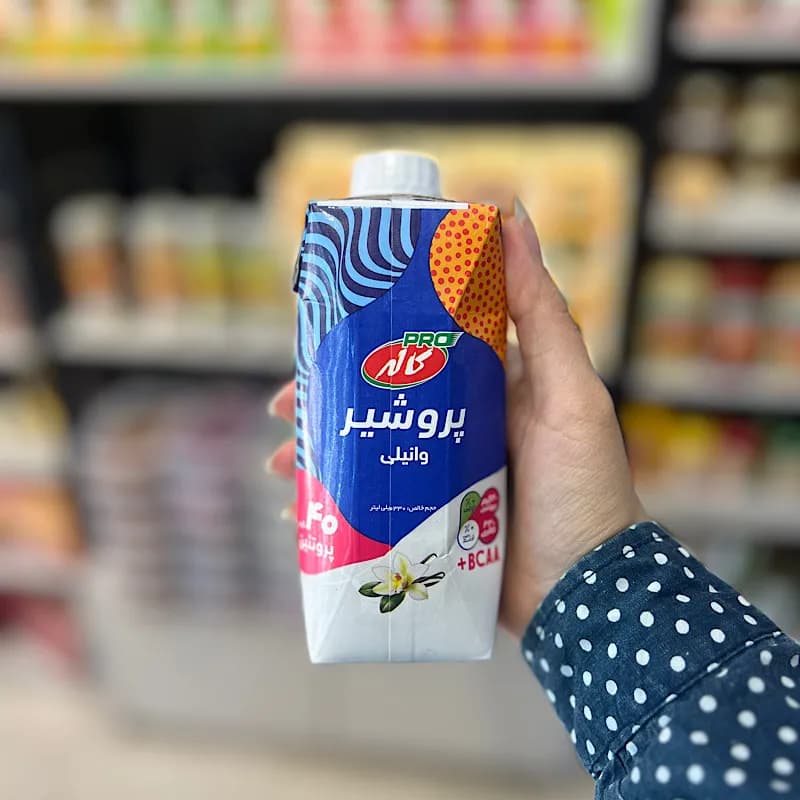 پرو شیر وانیلی کاله — تصویر ۲