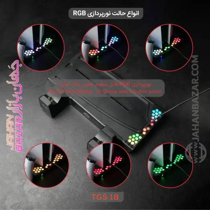 پایه شارژر گیم پد و فن خنک کننده تسکو TSCO مدل TGS 18 LootRack — تصویر ۷