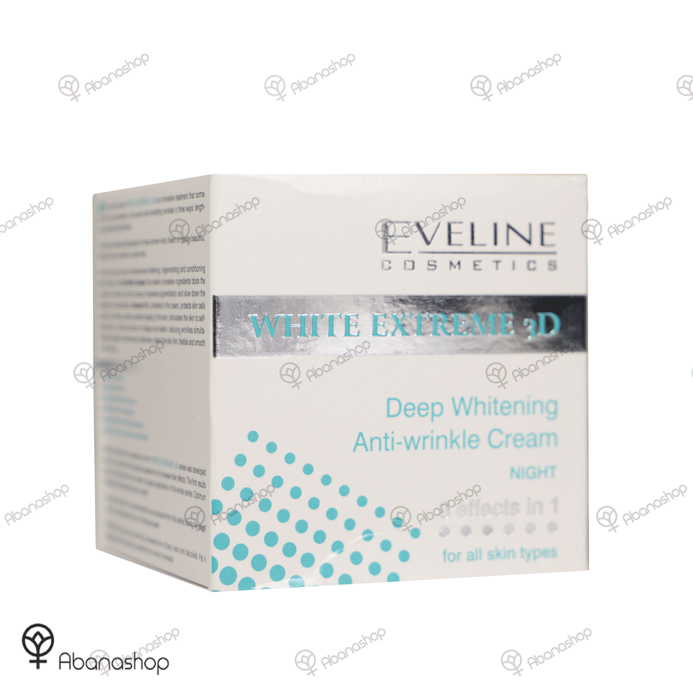 کرم شب سفید کننده اکستریم 3D اولاین Eveline WHITE EXTREME — تصویر ۴