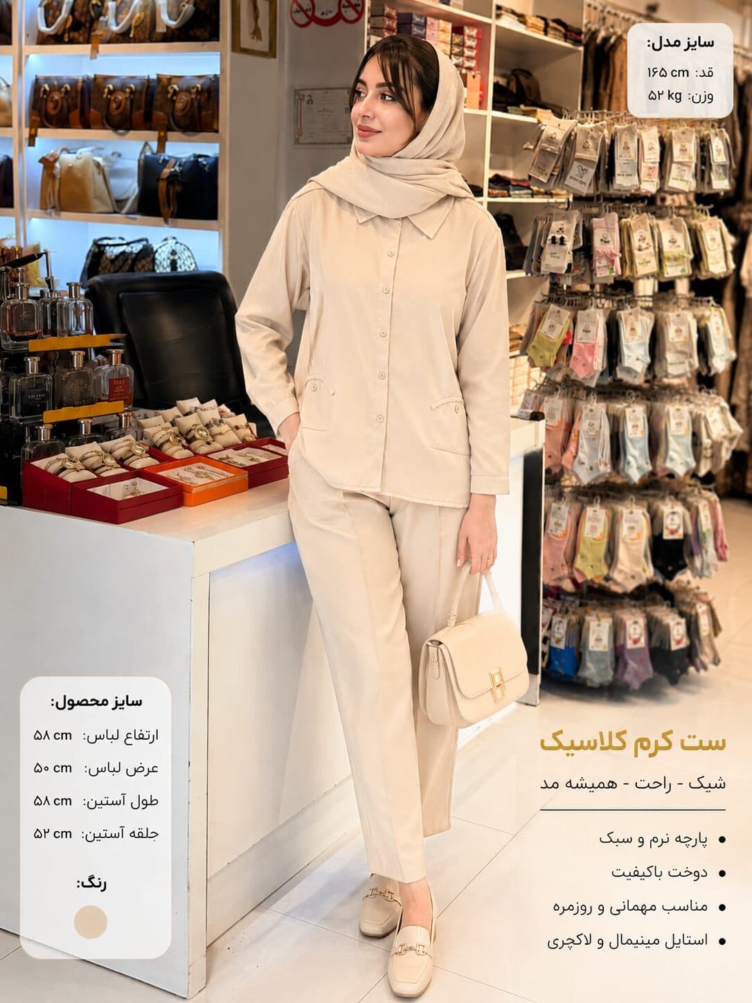 شومیز زنانه کرم آستین بلند کد ۱۵۰۳
