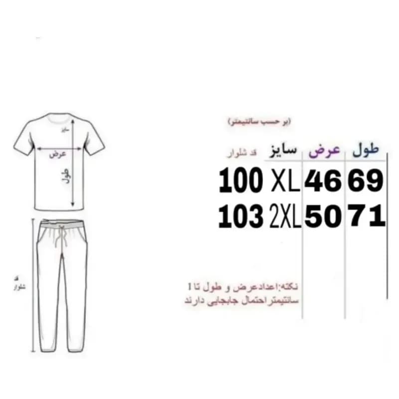 ست تیشرت و شلوار مردانه مدل SALOMON جنس پارچه زهره رنگ مشکی — تصویر ۷
