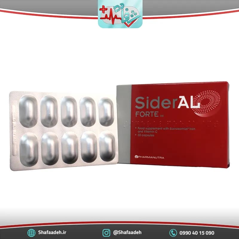 کپسول سیدرال فورت فارمانوترا 20 عددی – PharmaNutra SiderAl Forte 20 Tabs — تصویر ۲